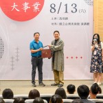 新業(yè)建設(shè)簡福榮總經(jīng)理(左一)致贈馮翊綱老師(右一)暖心好禮，感謝蒞臨「新業(yè)名人講堂」。