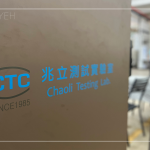 新業(yè)職人團(tuán)隊(duì)來到位於桃園的第三方測(cè)試單位 兆立科技風(fēng)雨實(shí)驗(yàn)室，把關(guān)氣密窗的風(fēng)雨性能測(cè)試，符合國際規(guī)範(fàn)，在數(shù)據(jù)結(jié)果更具正確性與公信力。