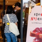 致上新業(yè)客製化鋼杯，外觀以手繪線條勾勒出建築物的溫度，新業(yè)團(tuán)隊(duì)始終保持對(duì)住戶服務(wù)的熱誠(chéng)，致力於打造美好家園。