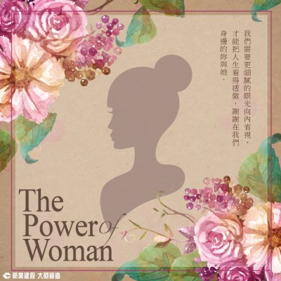 3/8 婦女節(jié)快樂