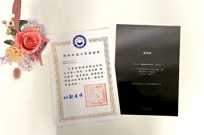 新業(yè)伴你築夢｜產(chǎn)學(xué)交流，回饋莘莘學(xué)子