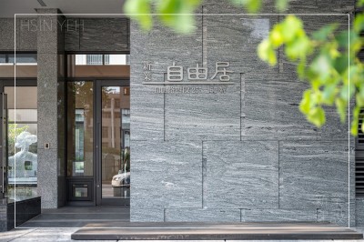 一場(chǎng)_職人與建築的對(duì)話(huà)