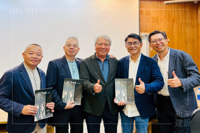 建築經(jīng)營論壇 ｜ 開啟生活新視角