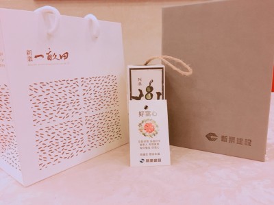 觀峰區(qū)權(quán)會感謝有您