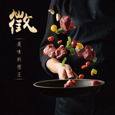 防疫新生活｜防疫宅在家，人人是大廚