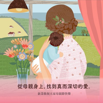 祝全天下的媽咪，母親節(jié)快樂