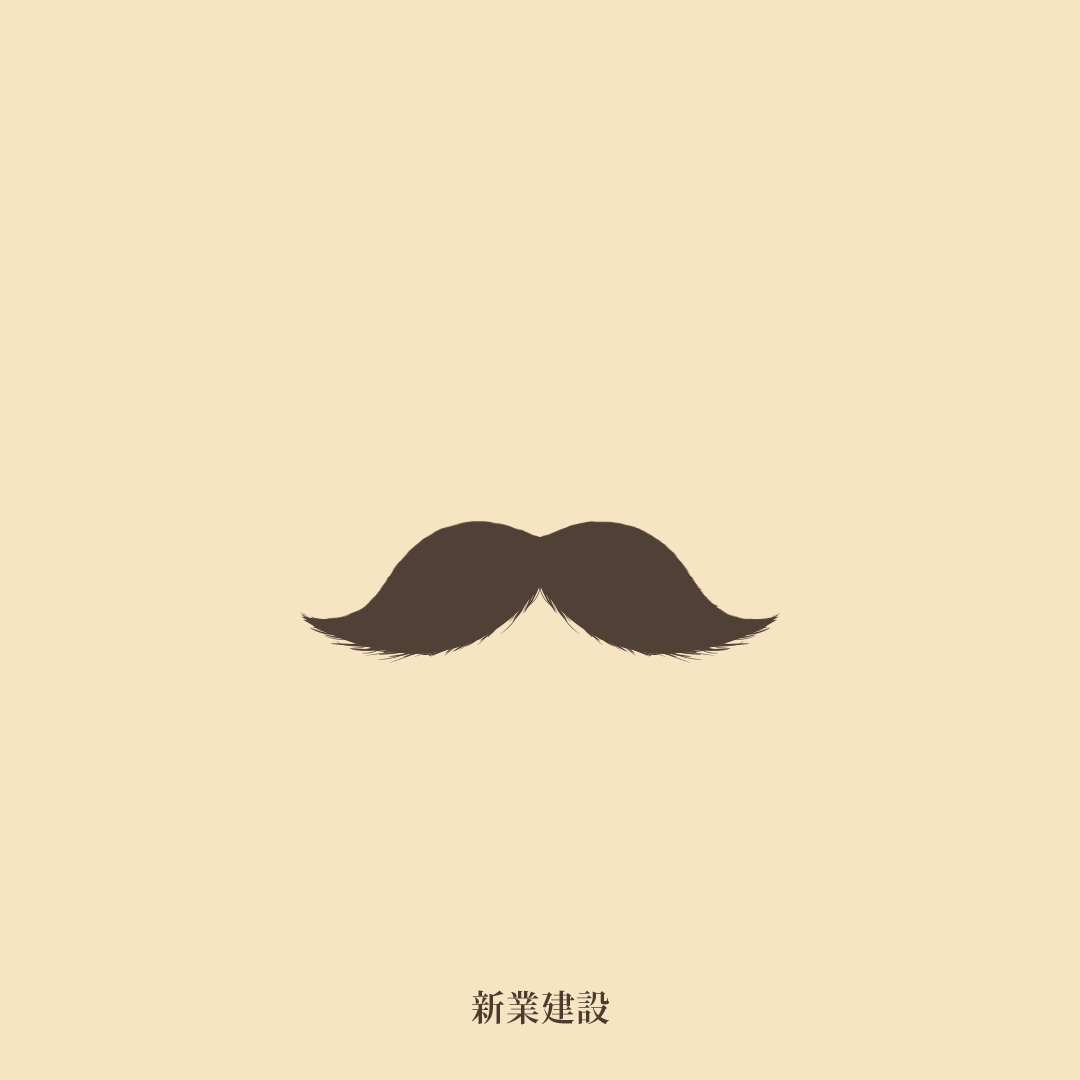 2020 父親節(jié)快樂