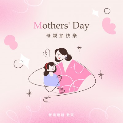 致敬，全年無(wú)休的偉大媽媽