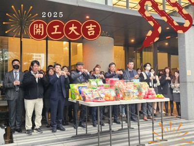 小龍納百福，新歲展鴻圖