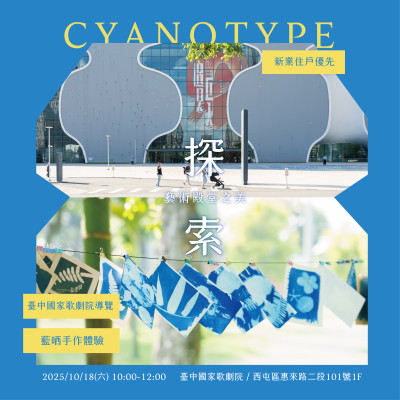 《探索藝術(shù)殿堂之美》活動報名辦法